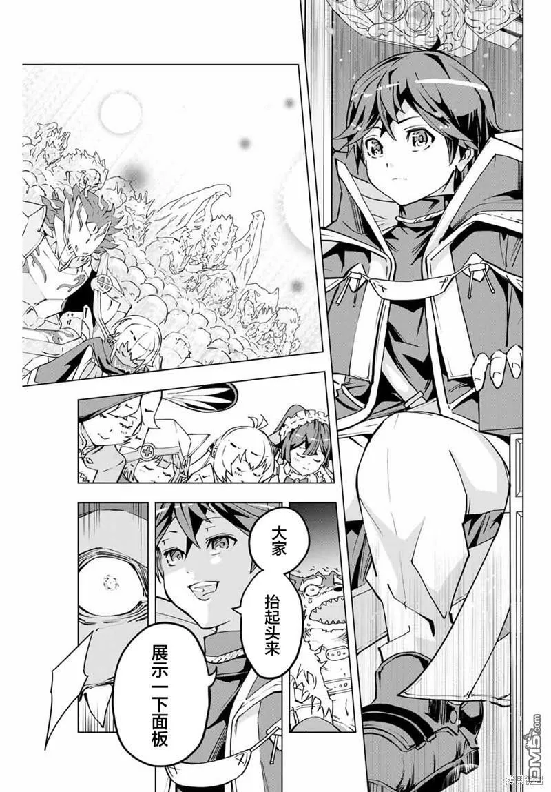 第6话 第16页