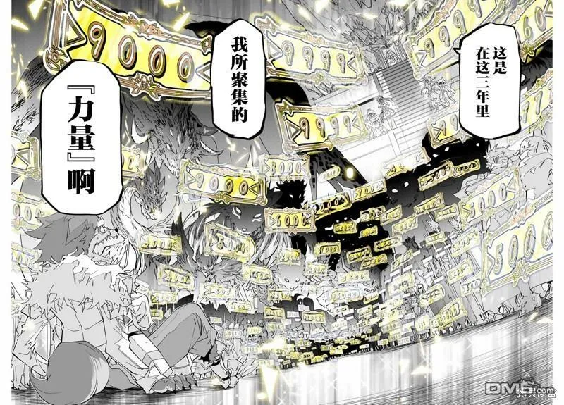 第6话 第18页