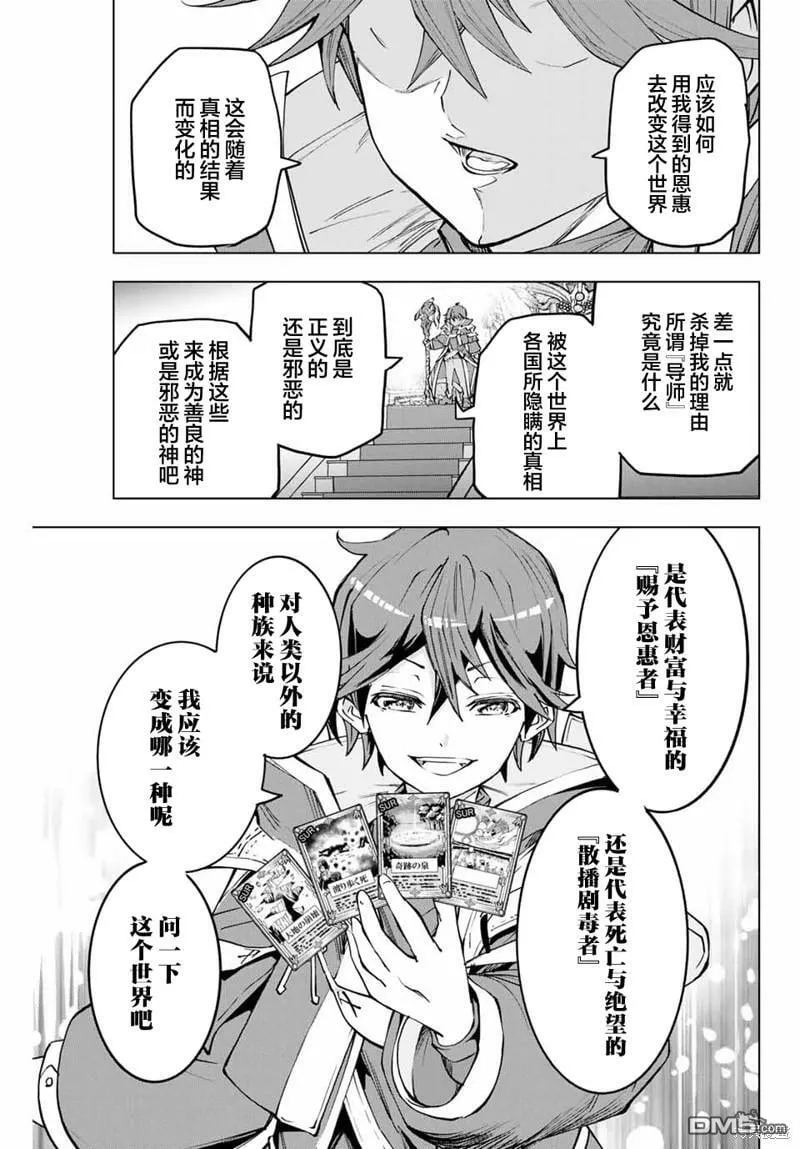 第6话 第22页