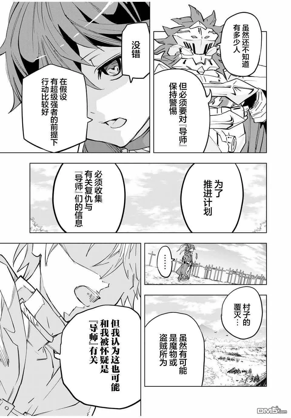 第7话 第13页