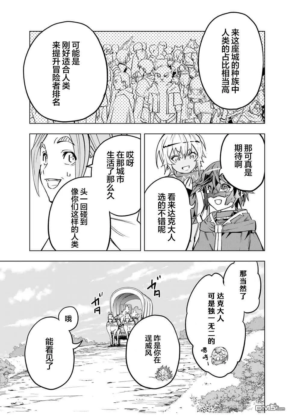 第8话 第15页