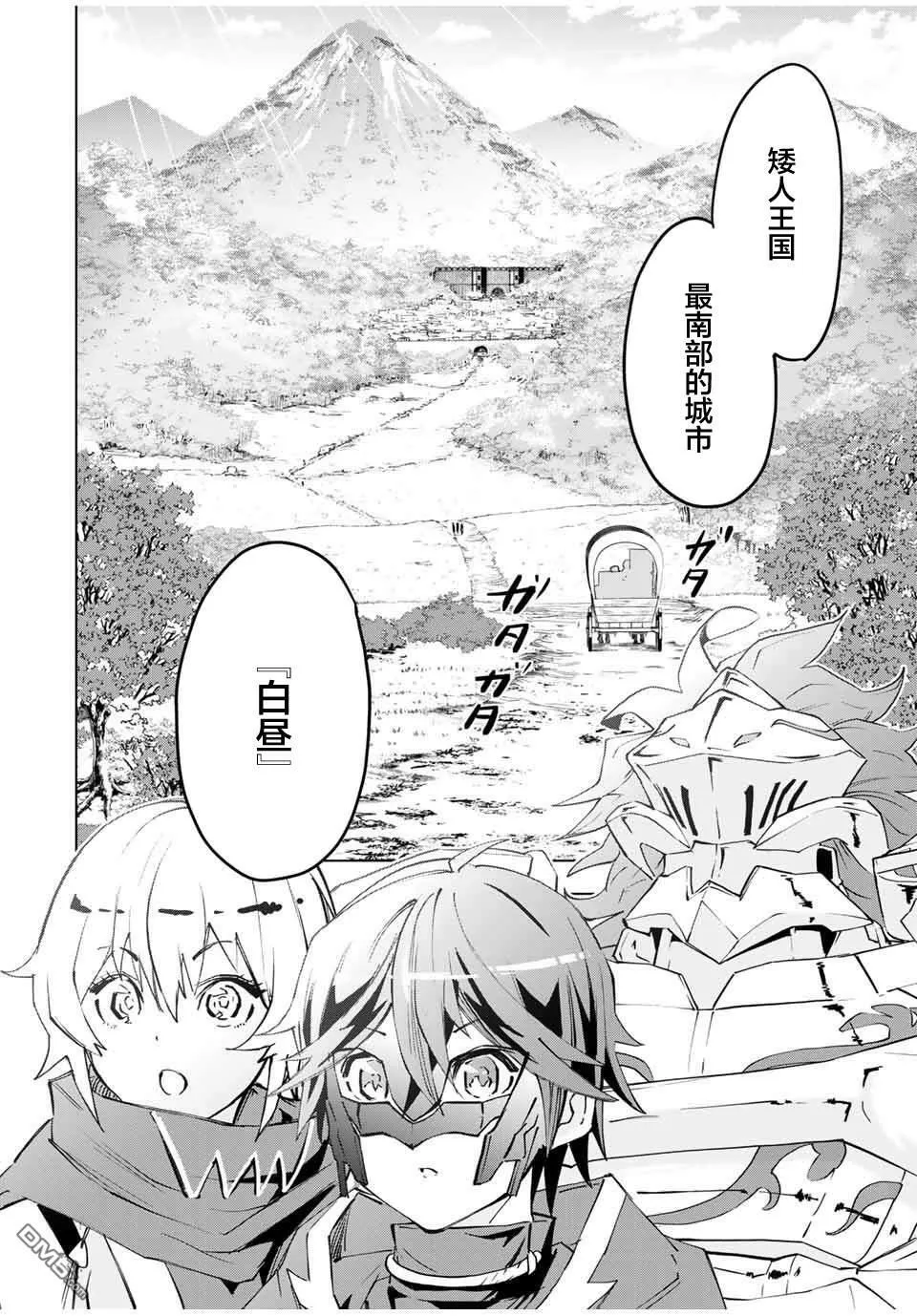 第8话 第16页