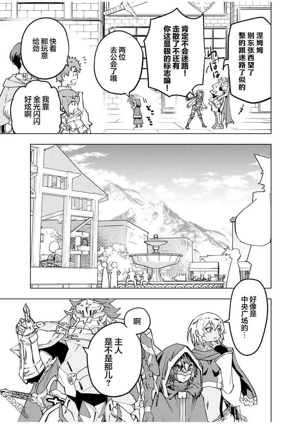 第8话 第19页