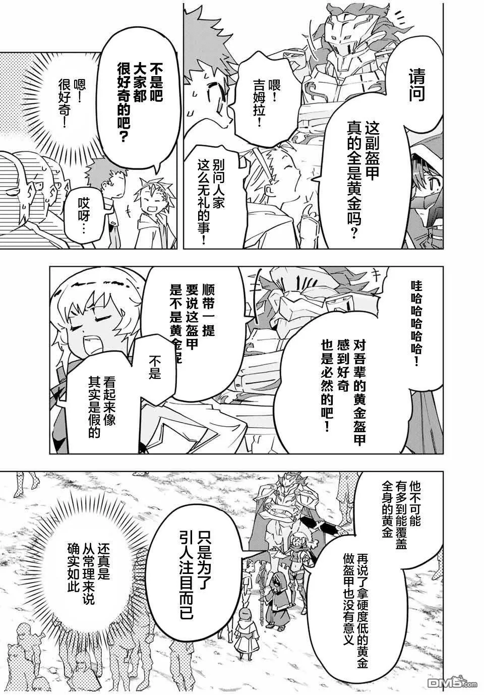 第10话 第7页