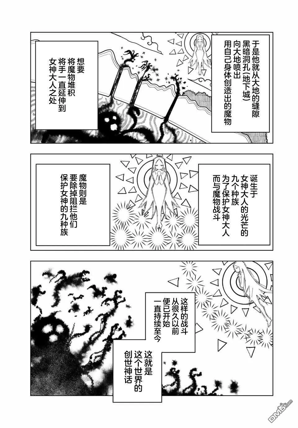第10话 第15页