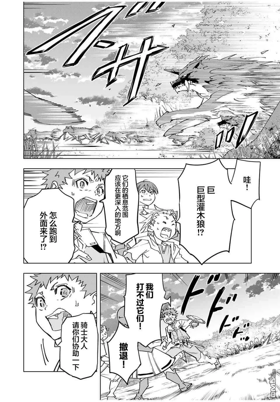第11话 第16页