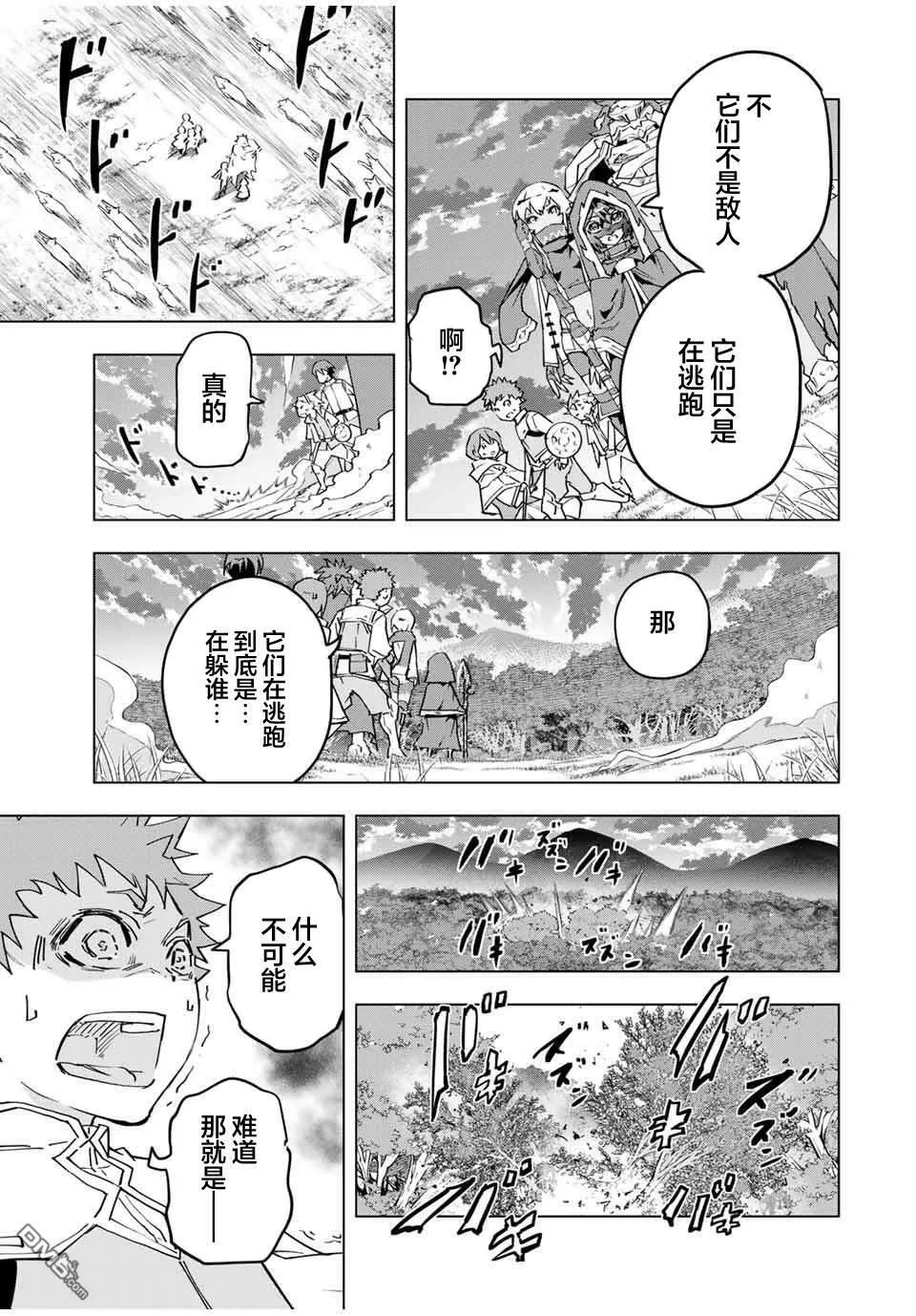 第11话 第17页