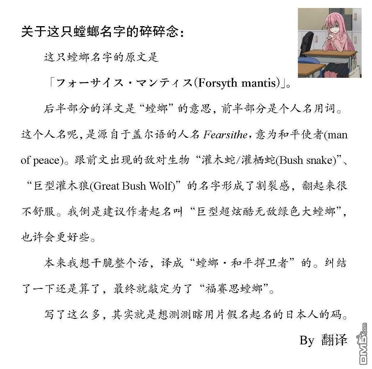 第11话 第19页