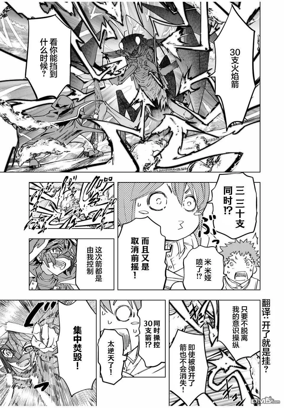 第12话 第15页