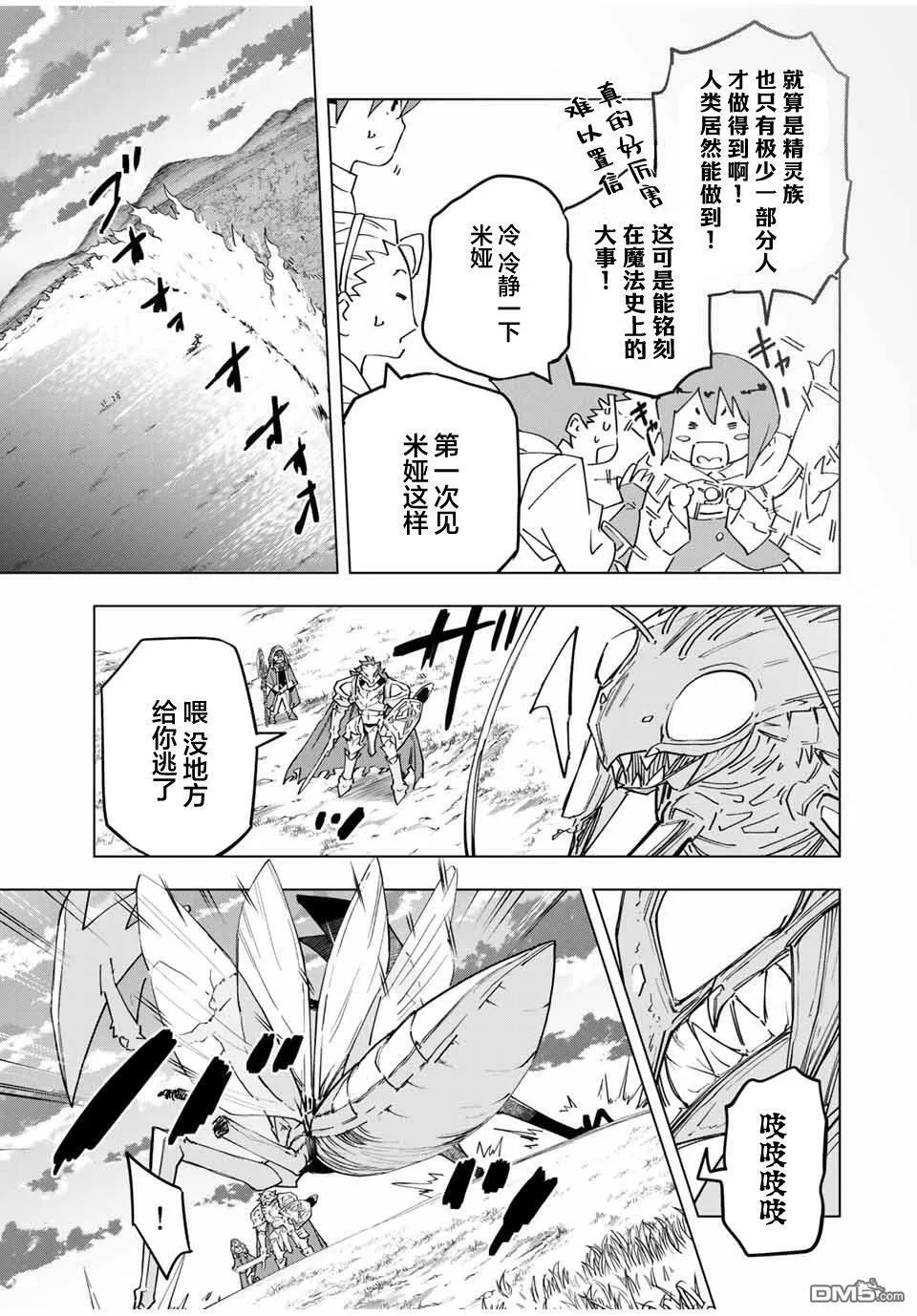 第12话 第19页