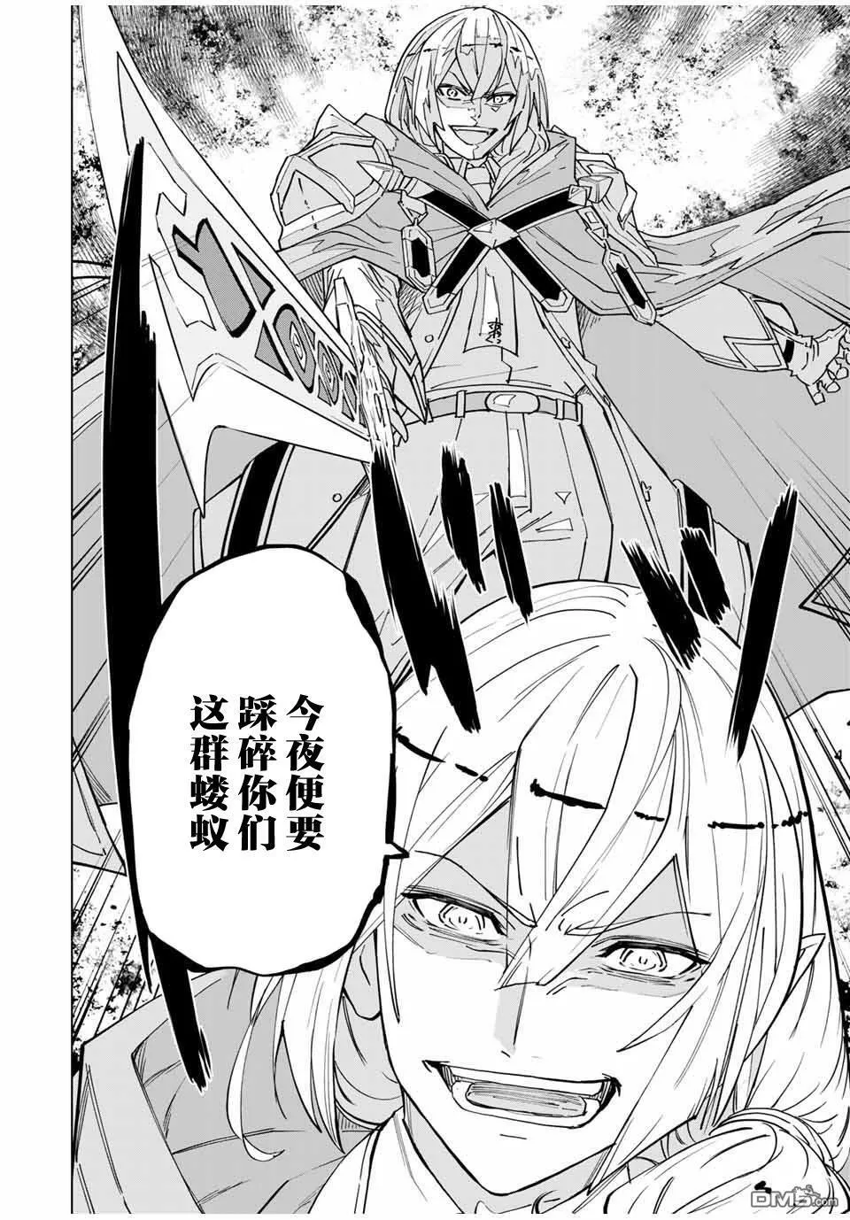 第17话 第12页