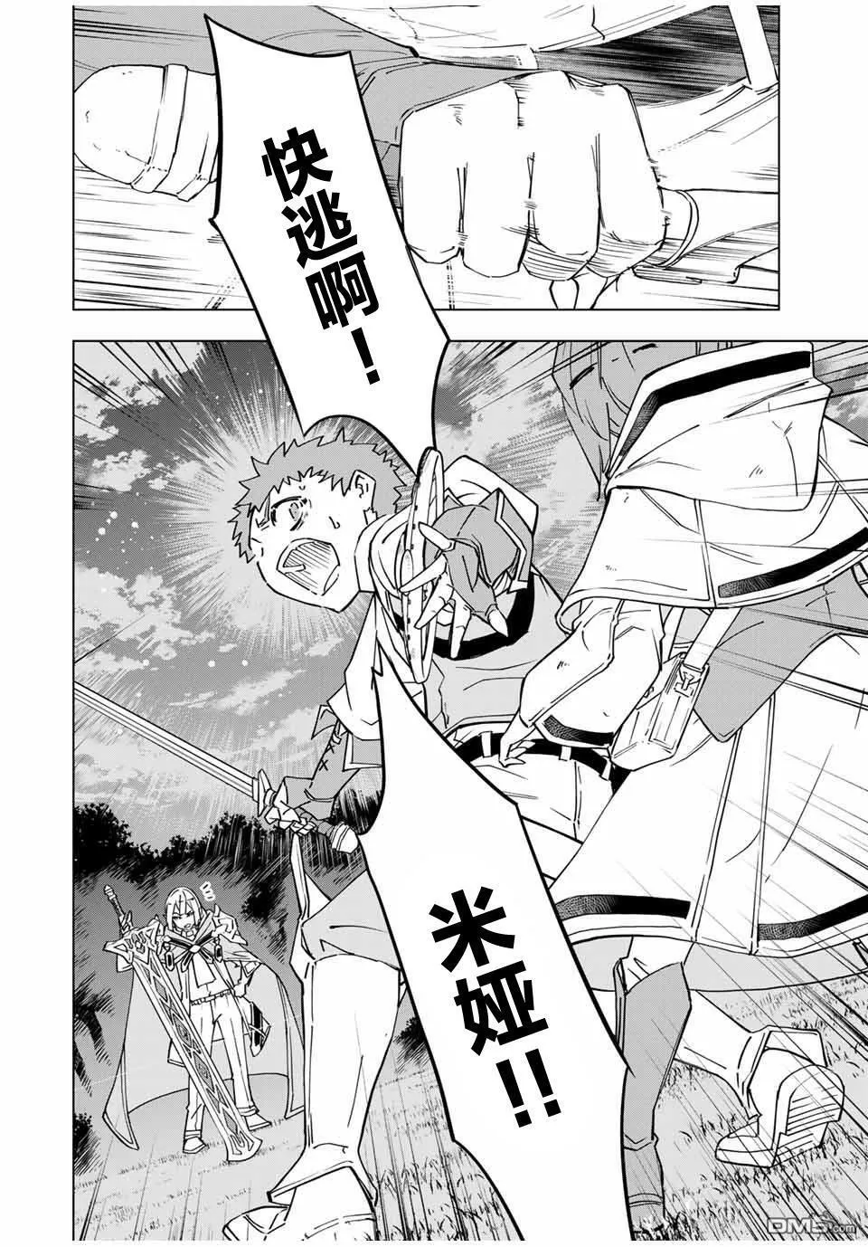 第17话 第14页