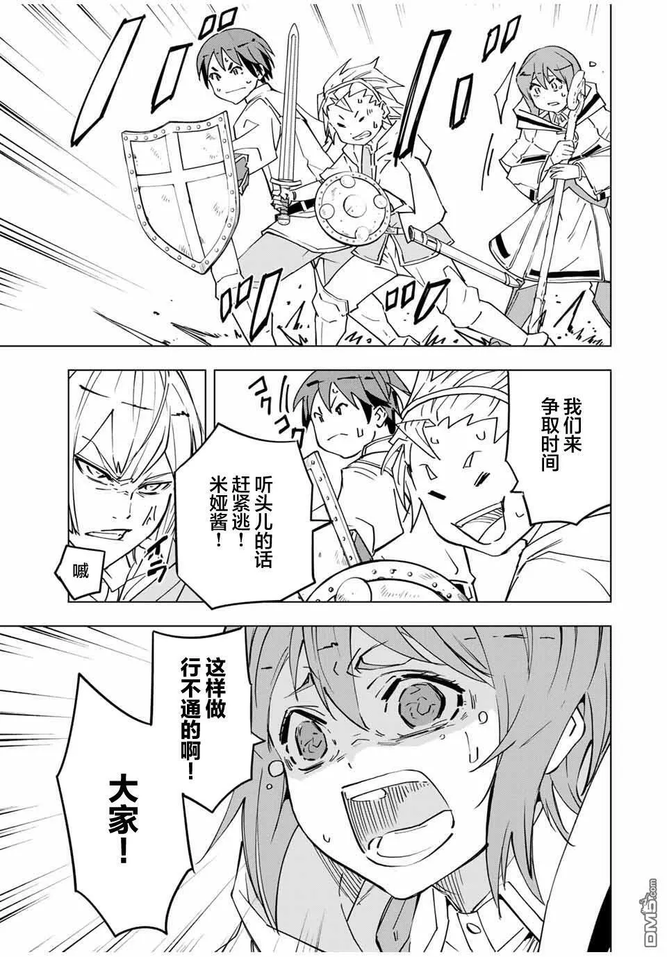 第17话 第15页