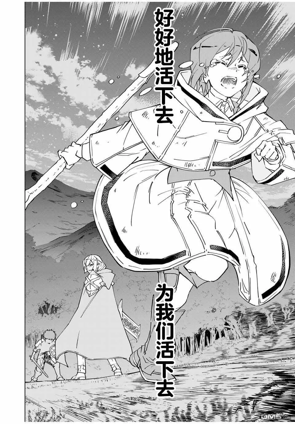 第18话 第17页