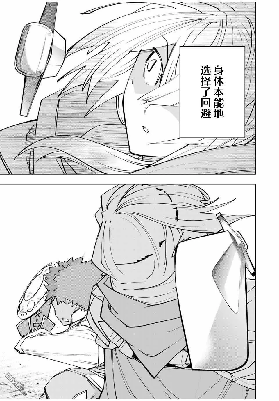 第18话 第22页
