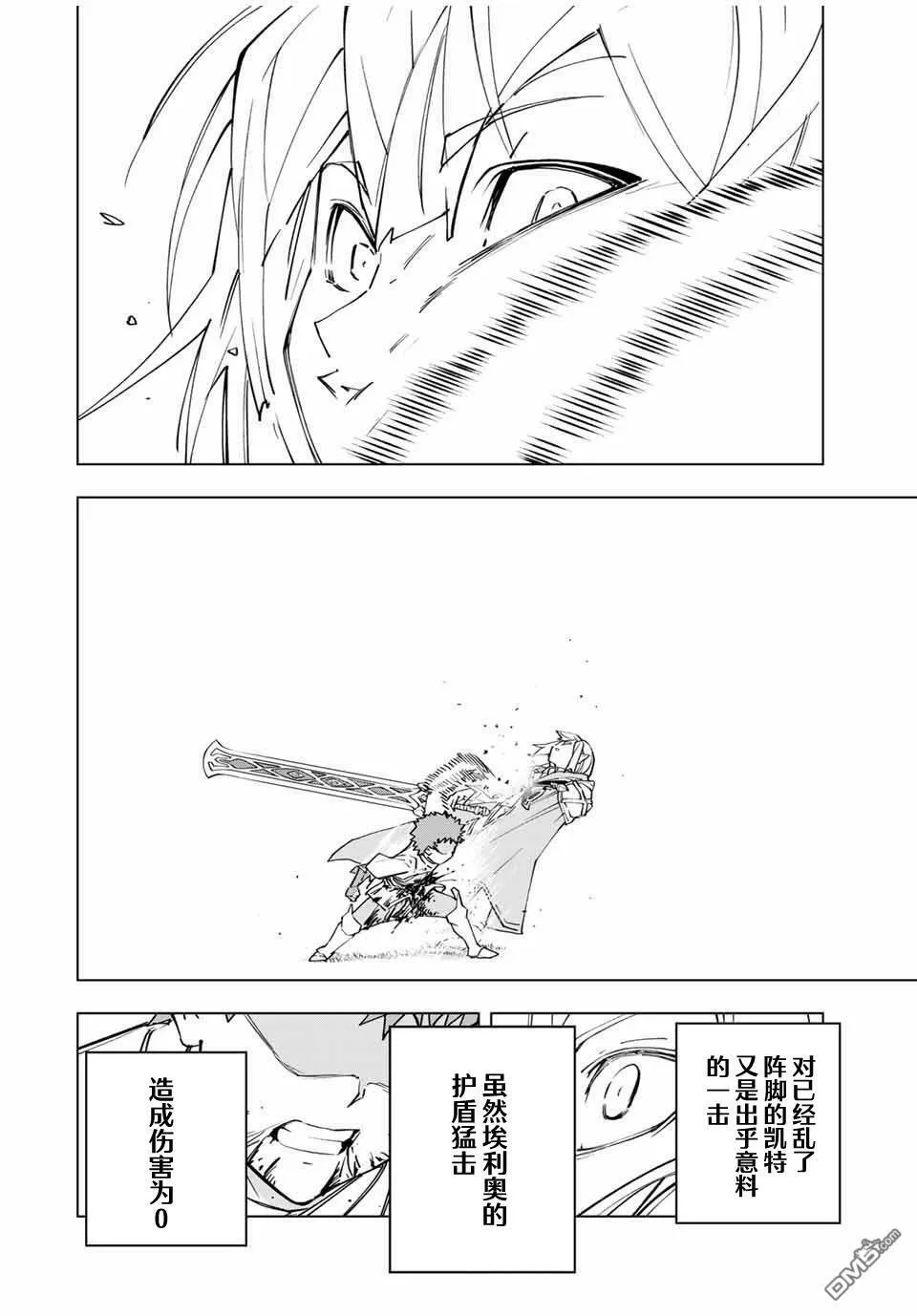 第18话 第23页