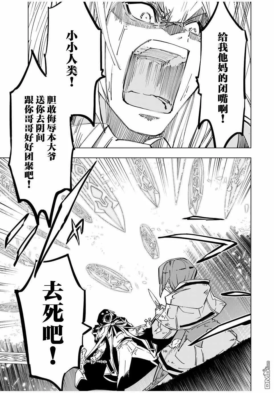第19话 第15页