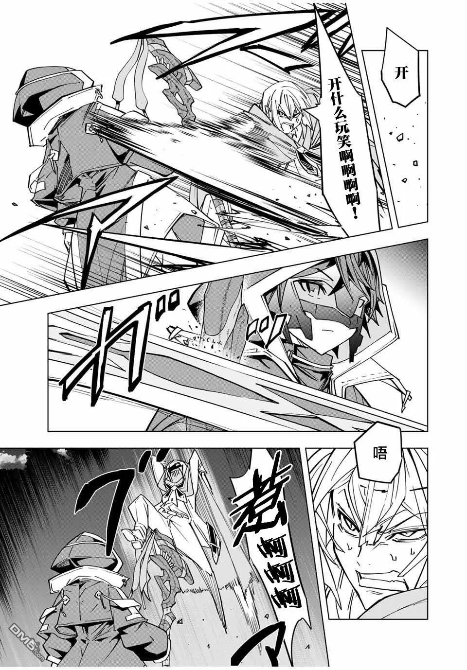 第20话 第14页