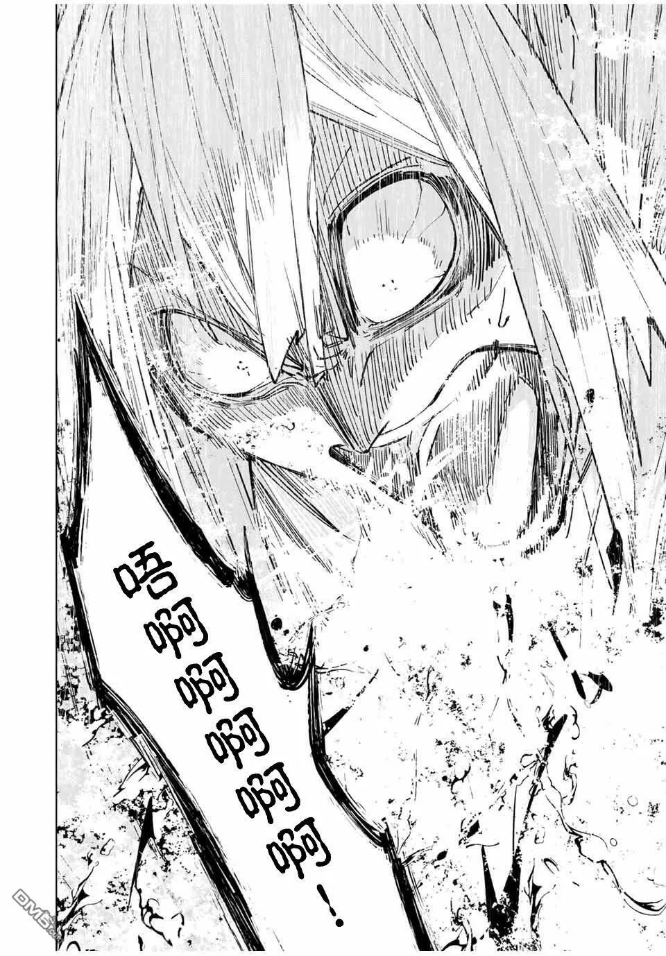第20话 第17页