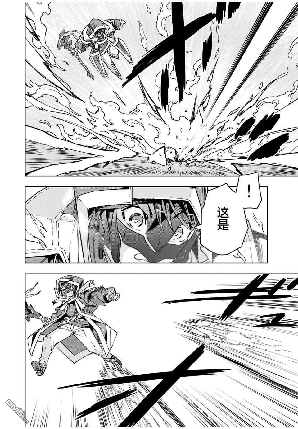 第21话 第2页
