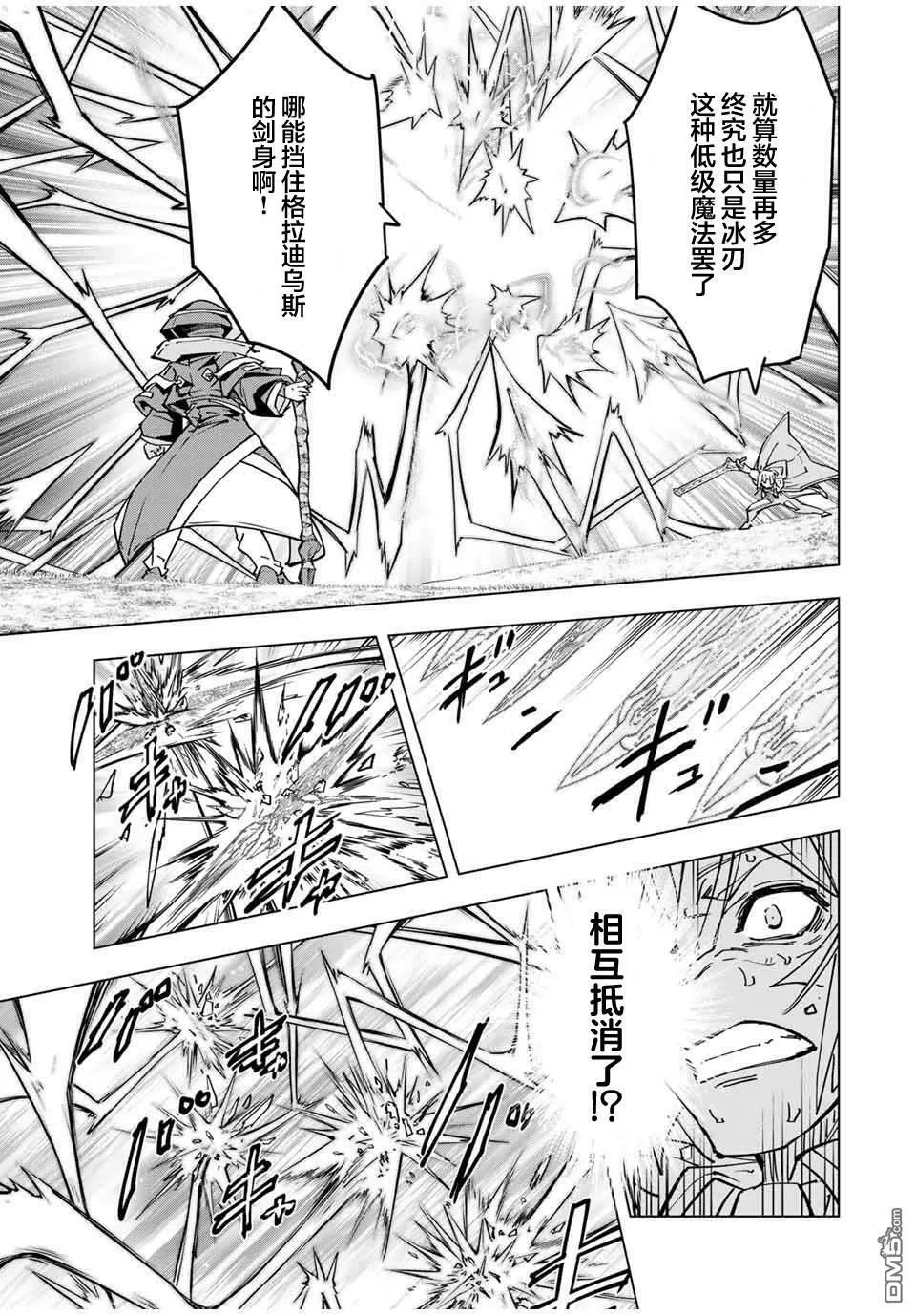 第21话 第13页