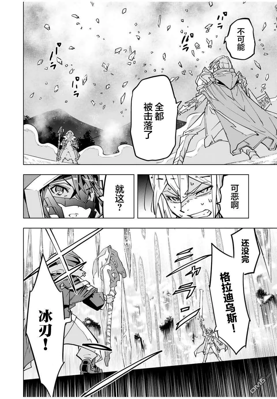 第21话 第15页