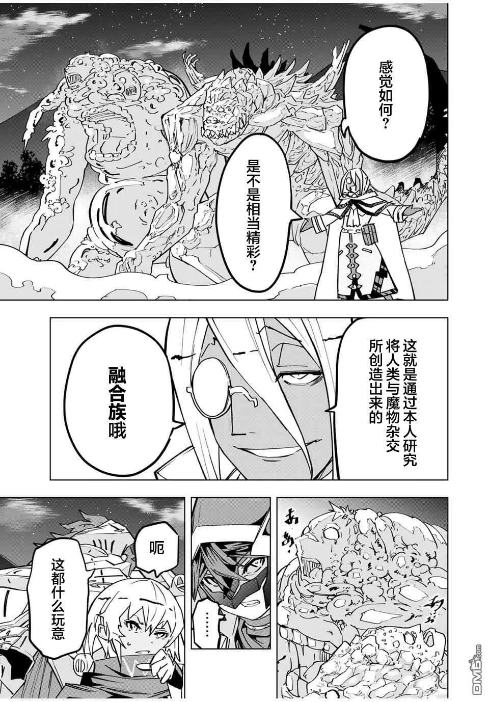 第22话 第5页