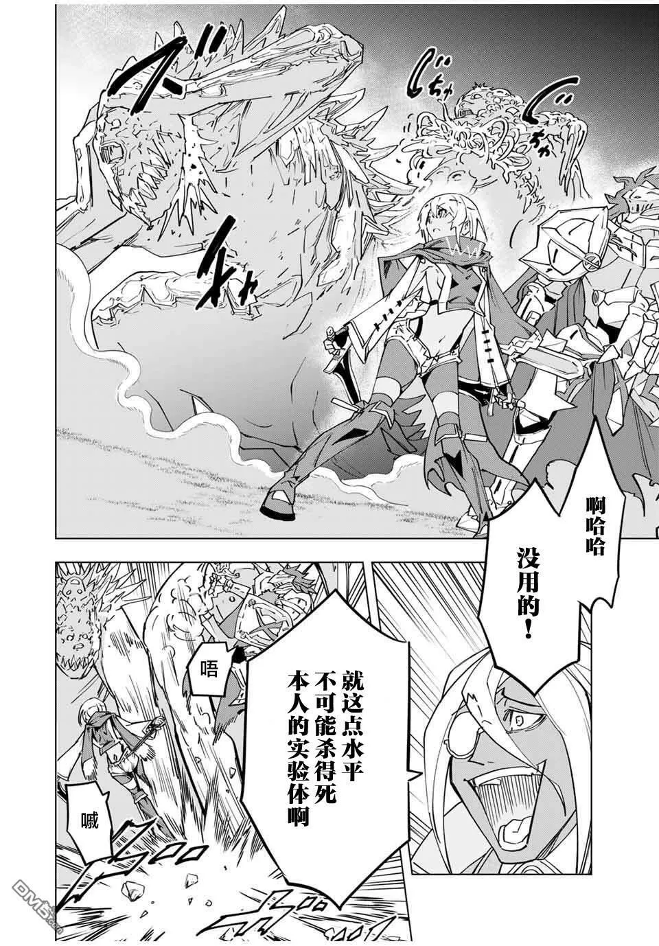 第22话 第12页