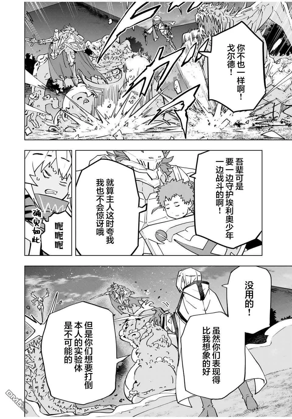 第22话 第16页