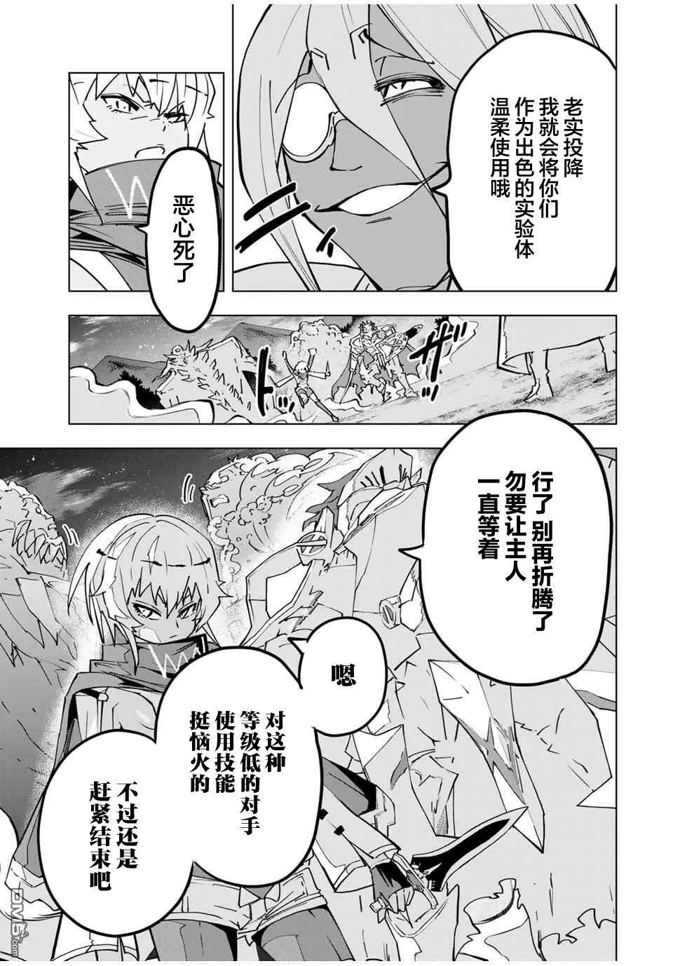 第22话 第17页