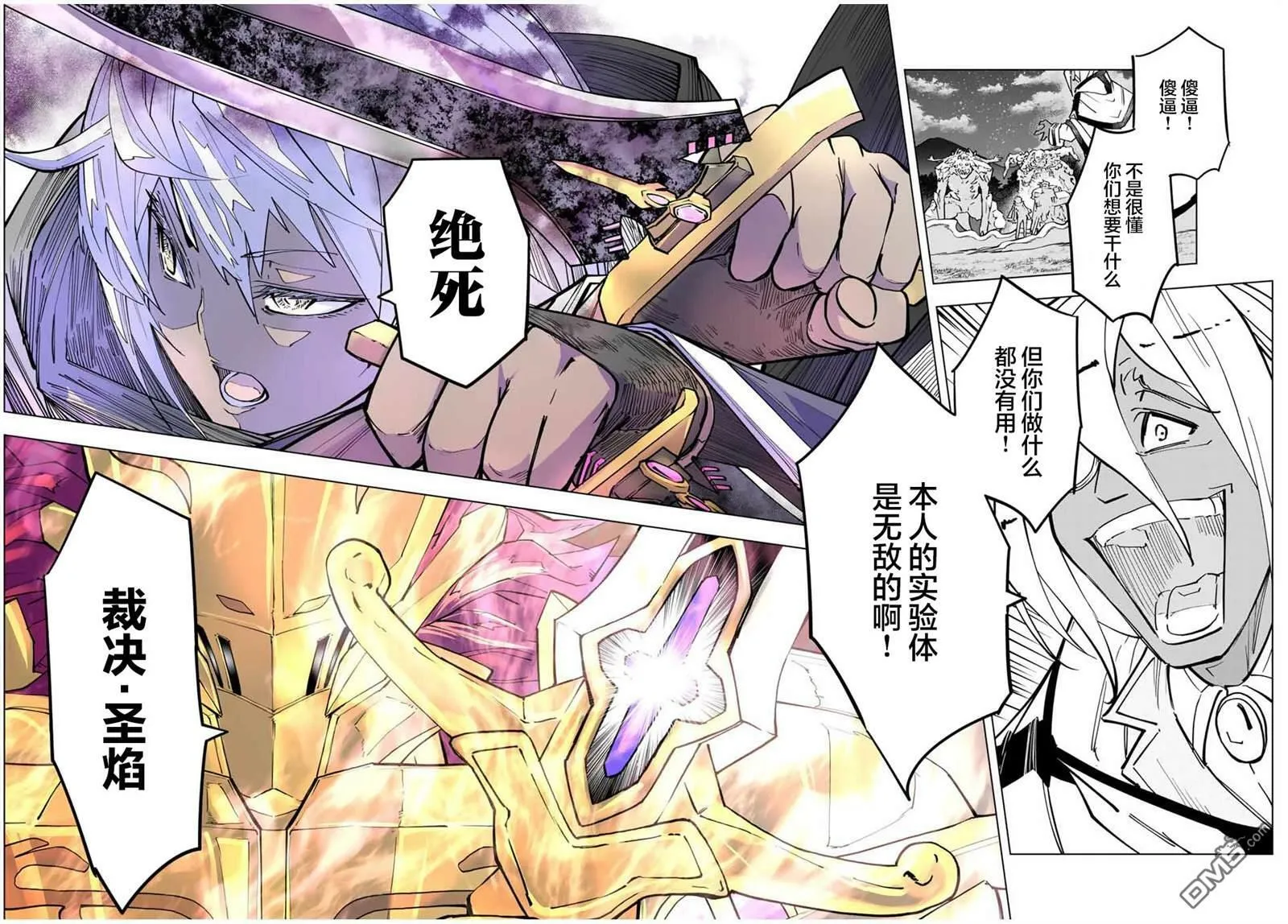 第22话 第18页