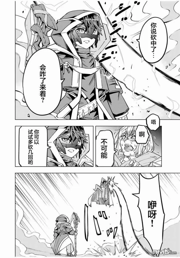 第23话 第10页