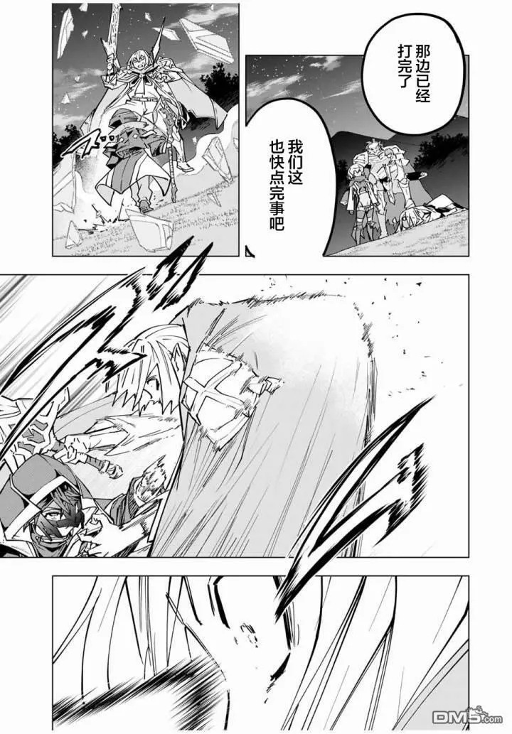 第23话 第13页