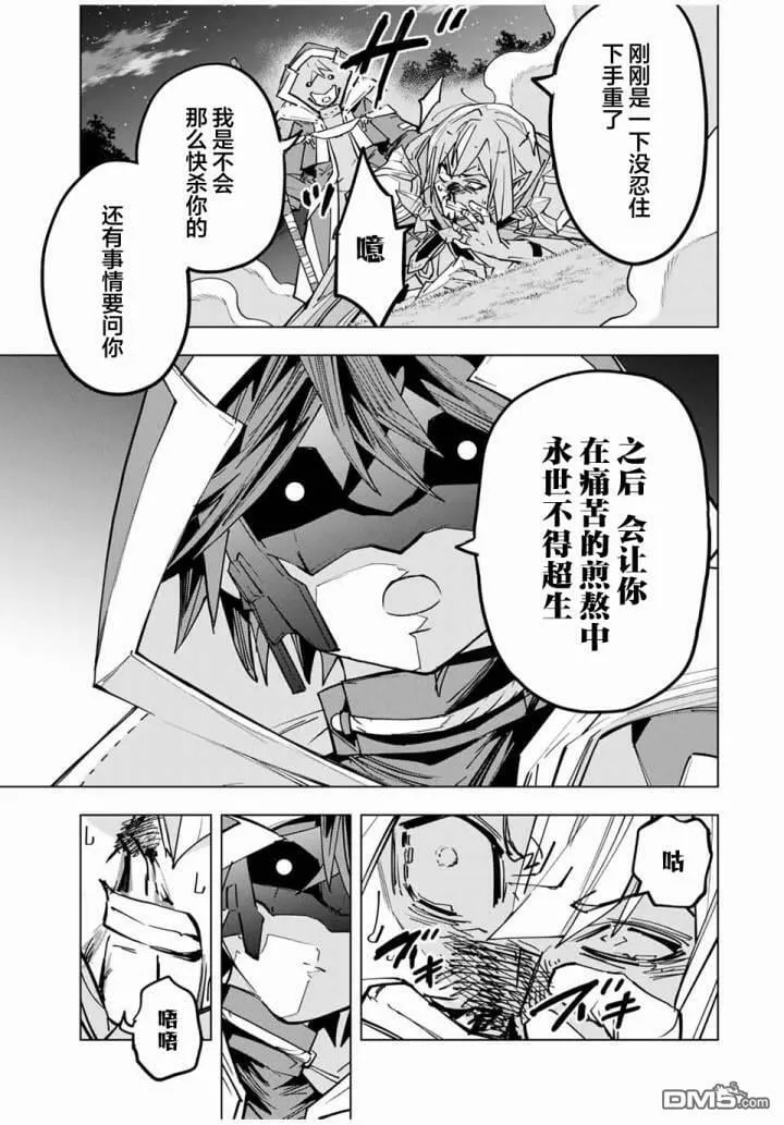 第23话 第15页