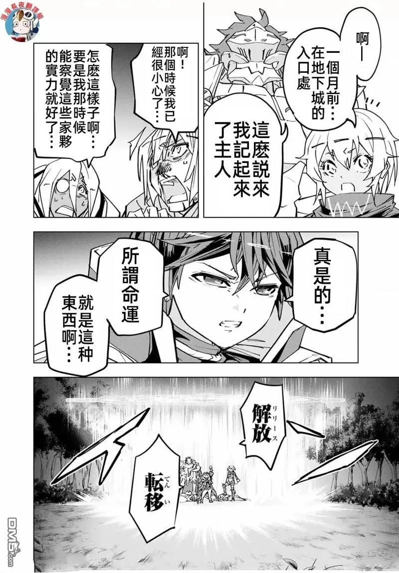 第24话 第2页