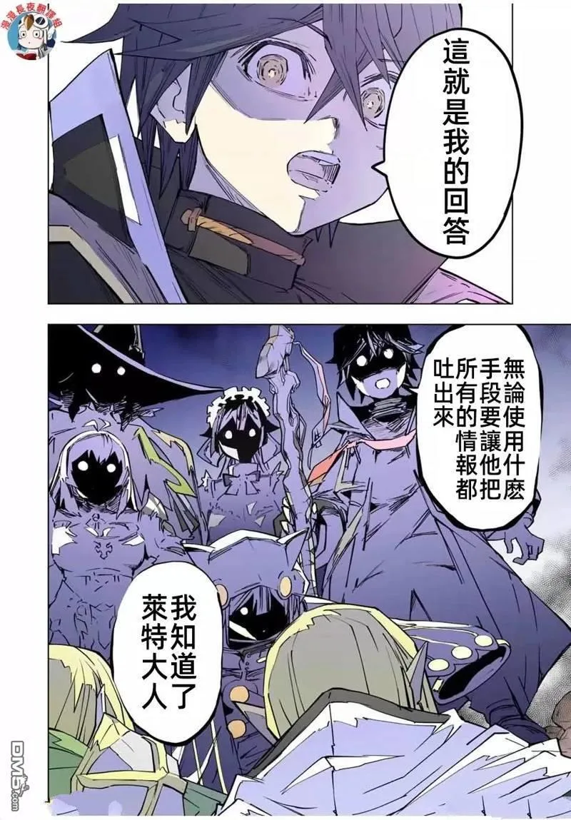 第24话 第10页