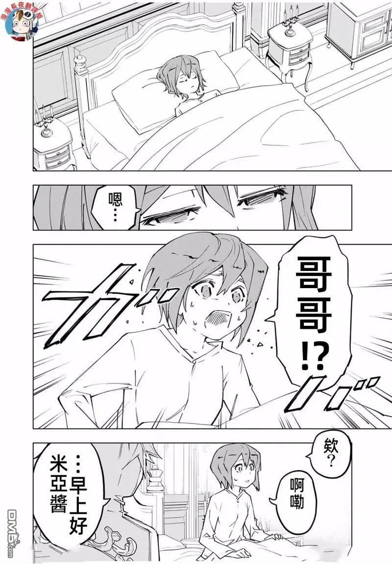 第24话 第12页