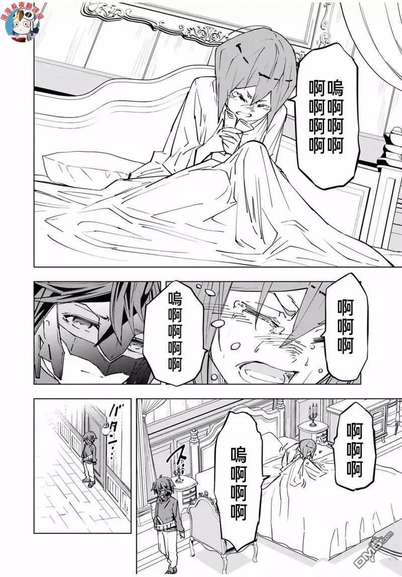 第24话 第18页
