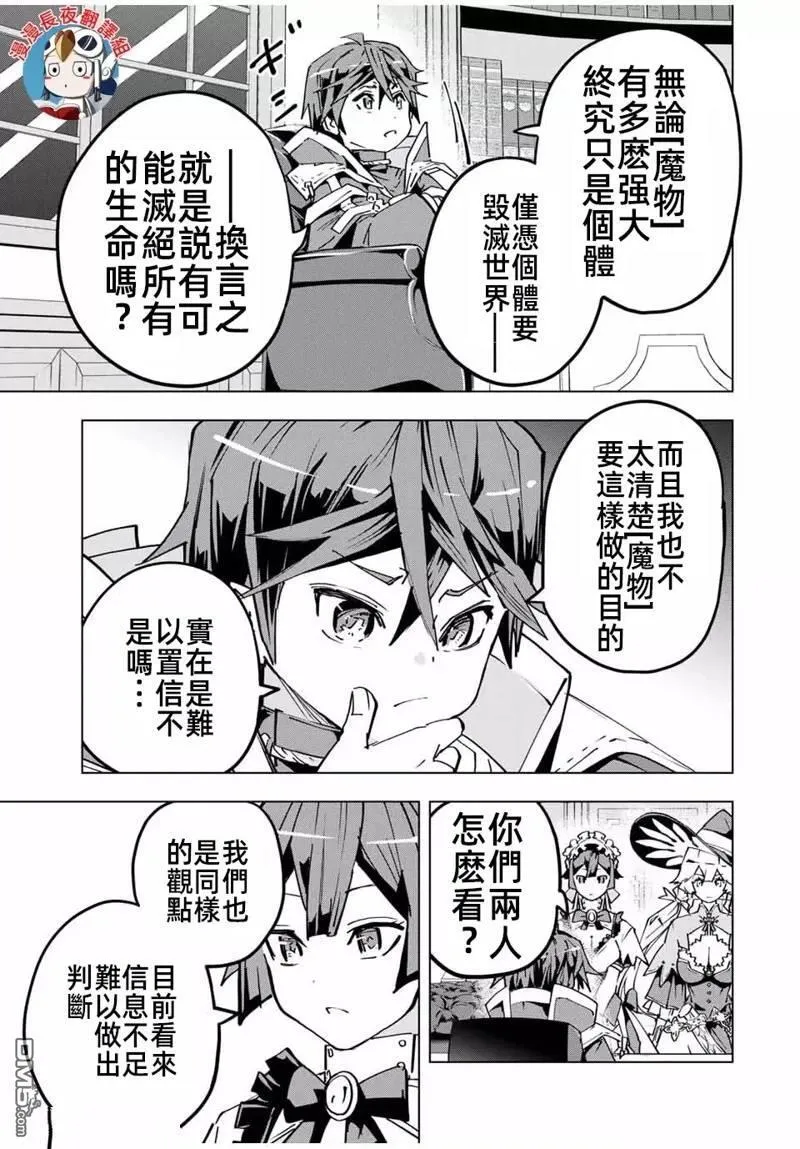 第25话 第13页