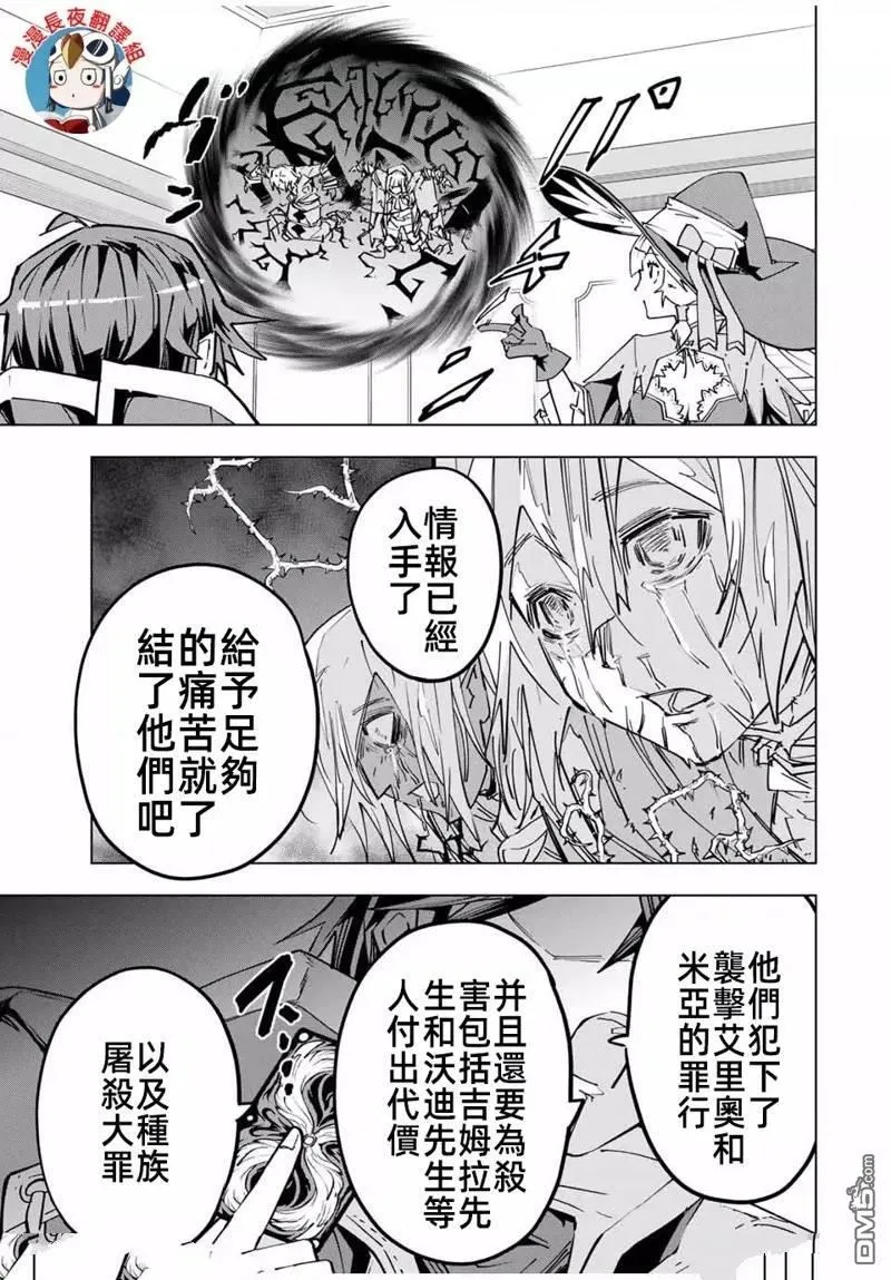 第25话 第15页