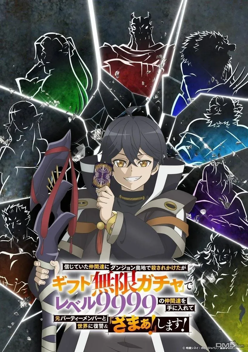 动画化 第1页