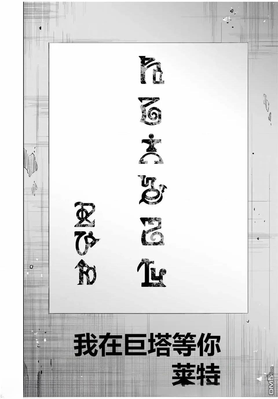第26话 第11页
