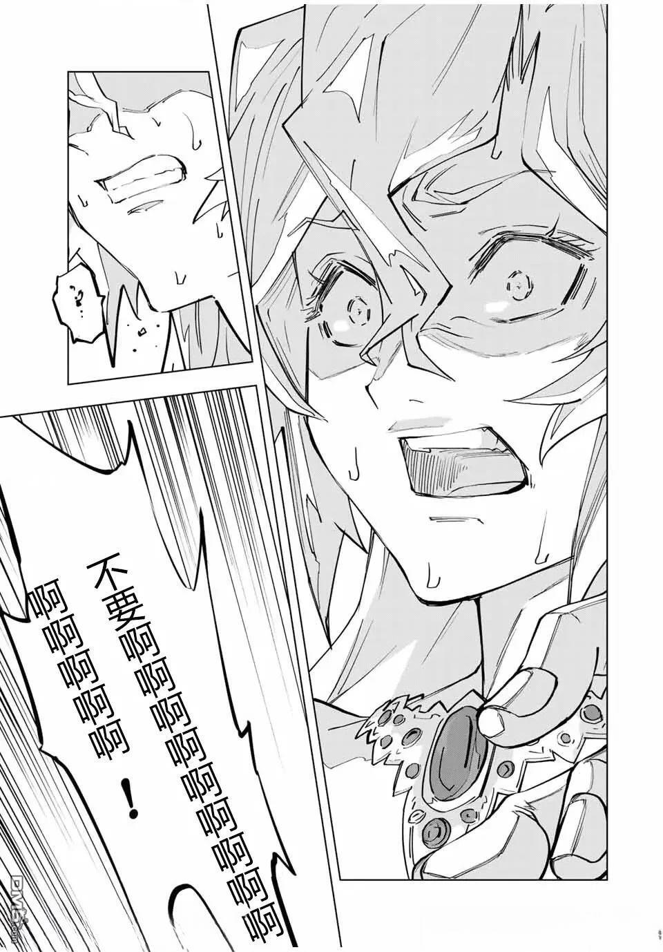 第26话 第12页