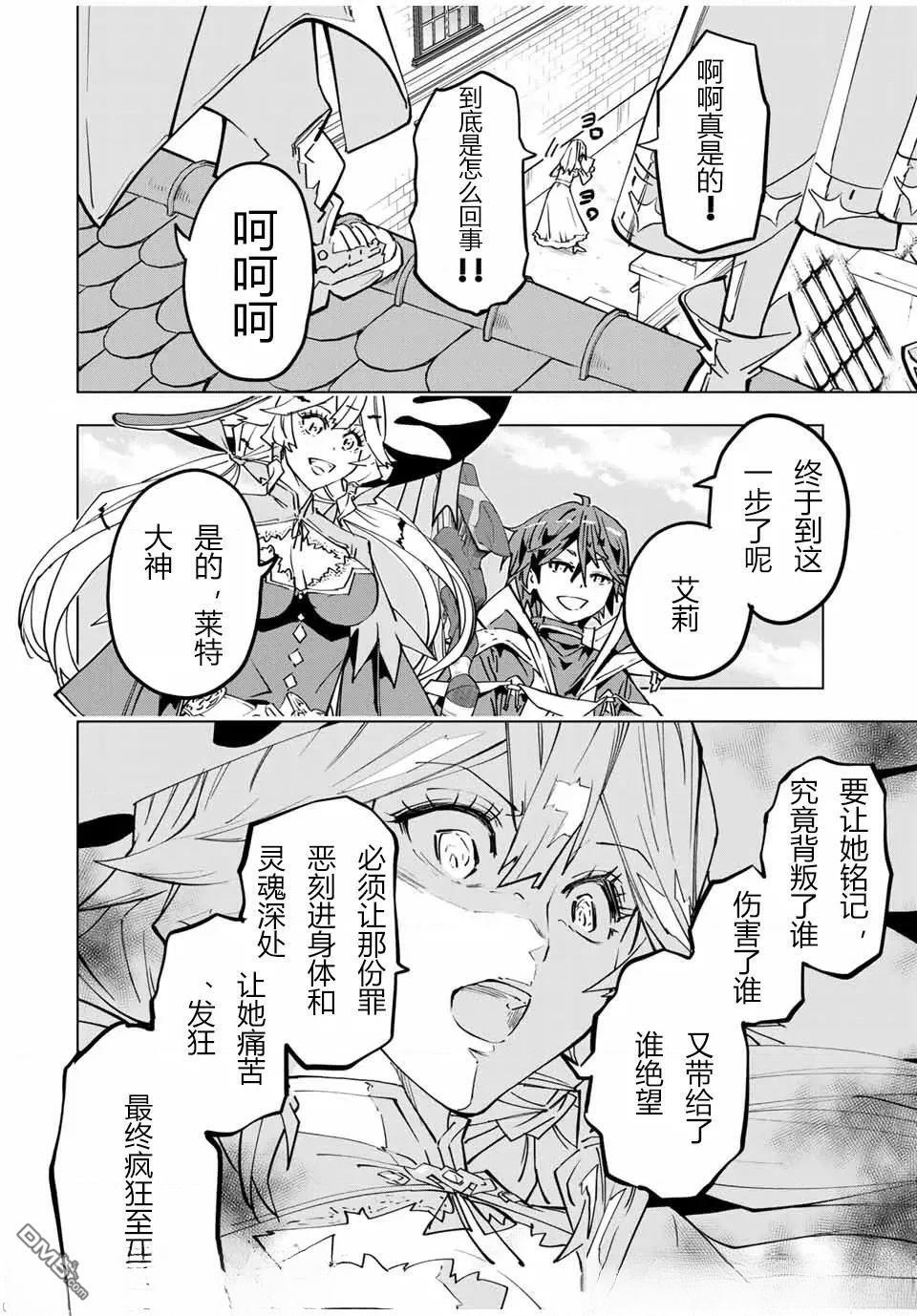 第26话 第15页