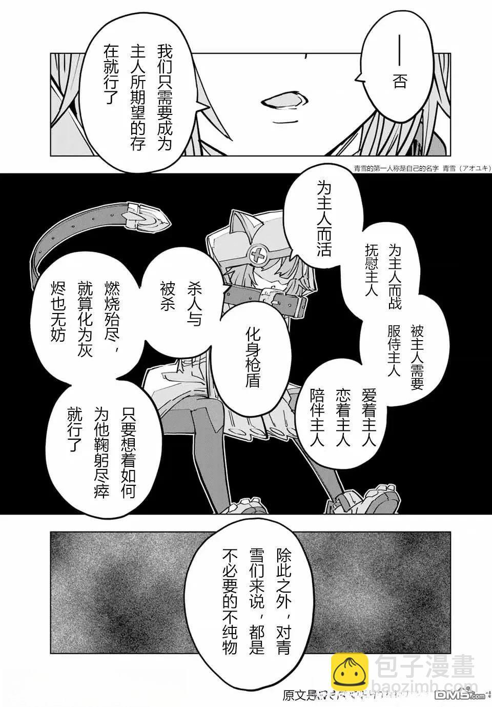 第28话 第17页