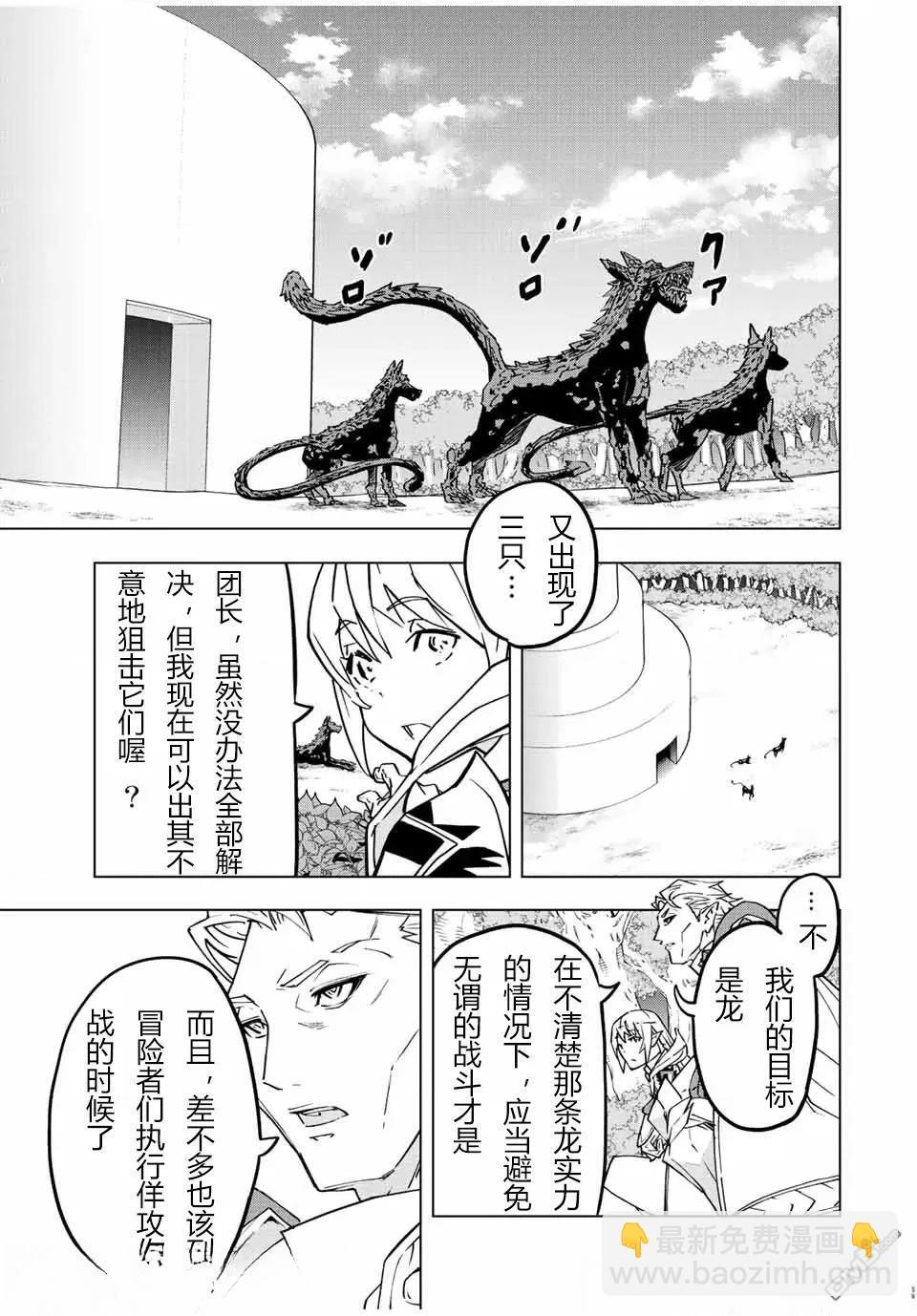 第32话 第7页