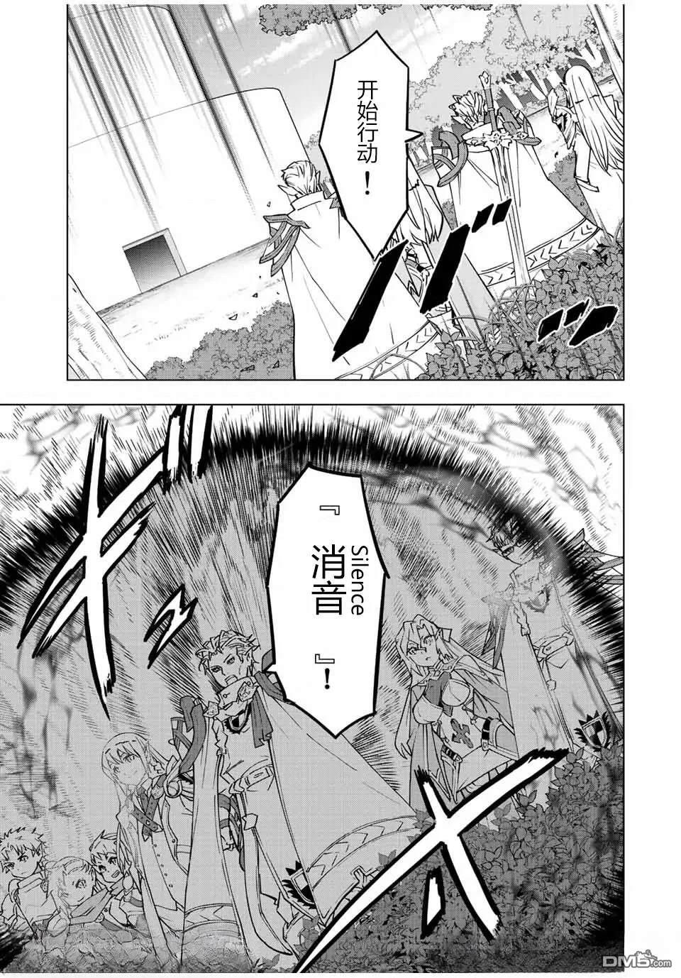 第32话 第11页