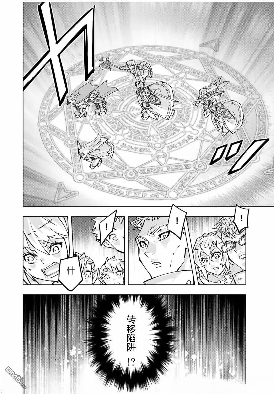 第32话 第16页