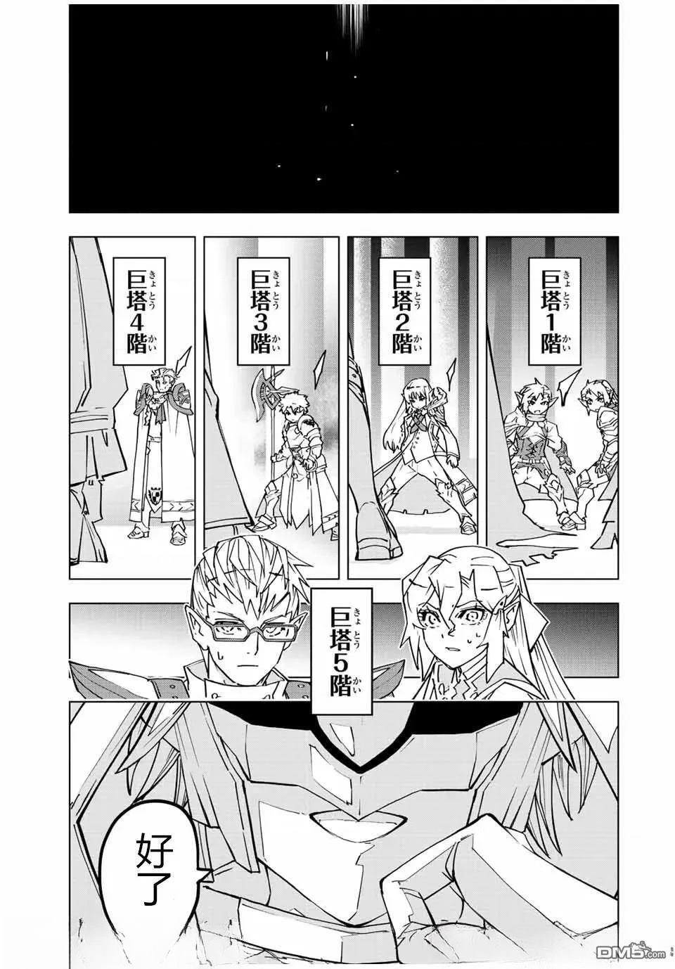 第32话 第17页