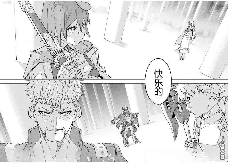 第32话 第19页